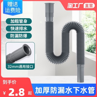 防腐管道 網(wǎng)購(gòu)新寵，工業(yè)與民生雙軌并進(jìn)