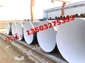 阜陽水泥砂漿防腐管道與聚氨酯保溫管道在污水處理廠的應用及專業生產廠家