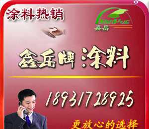 聚氨酯IPN8710-2飲水管道防腐漆 守護飲水安全的精細化工衛士